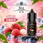 BIA比亞煙油 冰釀荔枝口味