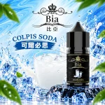 BIA比亞煙油 可爾必思口味