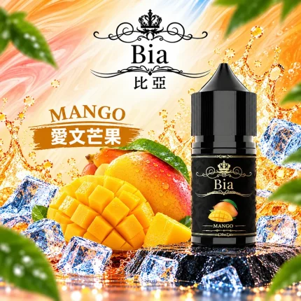 BIA比亞煙油 愛文芒果口味