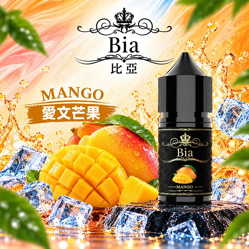 日本 BIA 比亞煙油 30mL 0 / 35mg BIA比亞煙油 愛文芒果口味