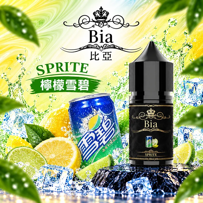 日本 BIA 比亞煙油 30mL 0 / 35mg BIA比亞煙油 檸檬雪碧口味