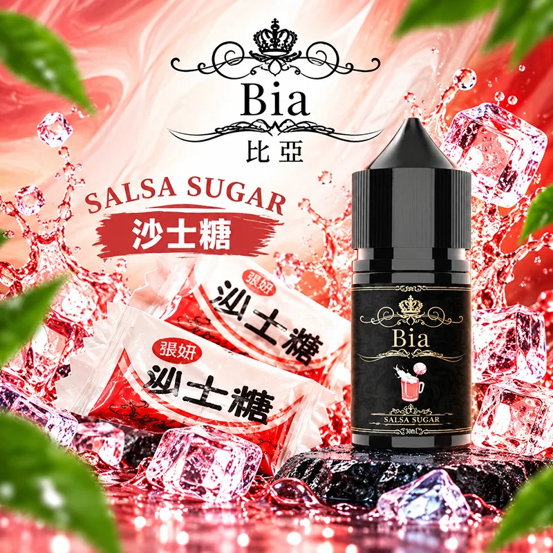 日本 BIA 比亞煙油 30mL 0 / 35mg BIA比亞煙油 沙士糖口味