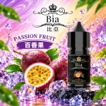 BIA比亞煙油 百香果口味