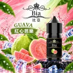 BIA比亞煙油 紅心芭樂口味