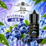 BIA比亞煙油 藍莓冰口味