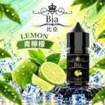 BIA比亞煙油 青檸檬口味