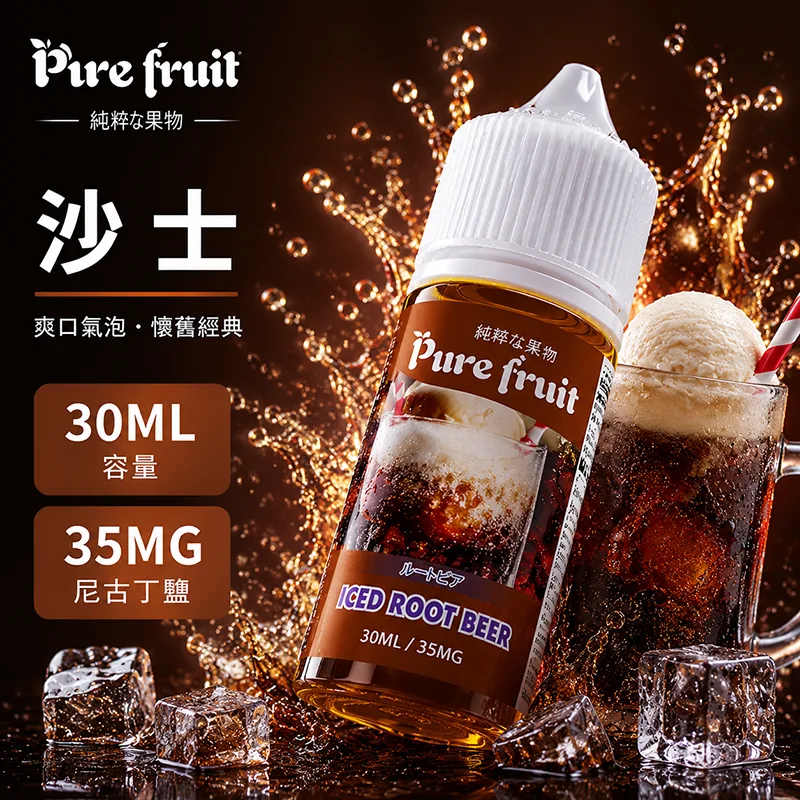 日本 PURE FRUIT 純粹果物煙油 30mL/35mg PIRE FRUIT 純粹果物煙油 沙士口味