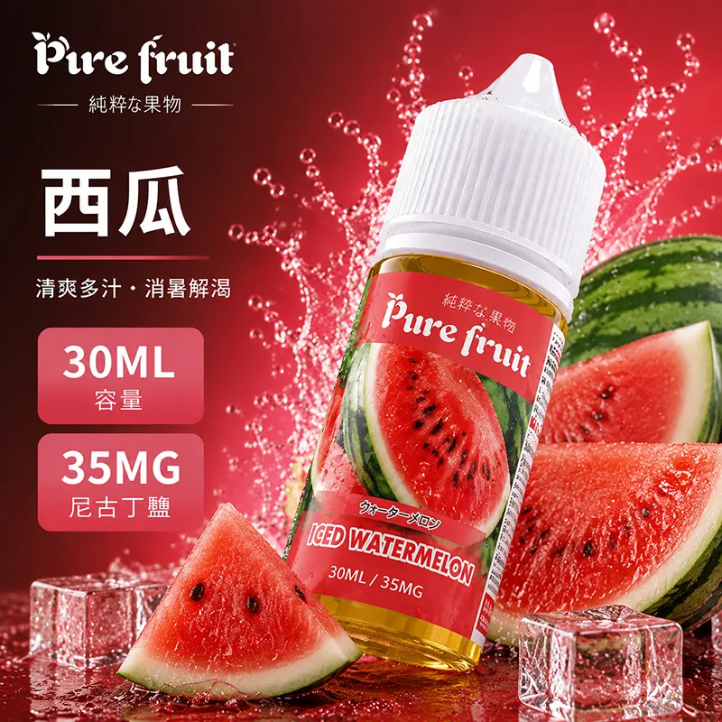 日本 PURE FRUIT 純粹果物煙油 30mL/35mg PIRE FRUIT 純粹果物煙油 西瓜口味