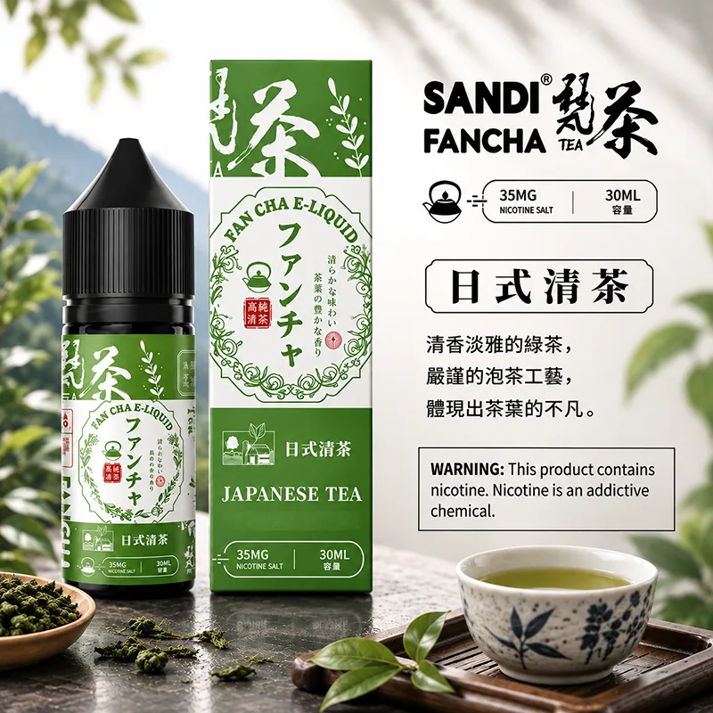 【日式清茶】日本 SANDI FANCHA 梵茶煙油 30mL/35mg SANDI FANCHA 梵茶煙油 日式清茶口味