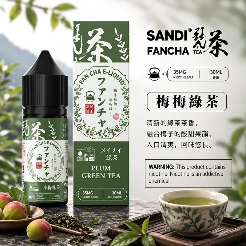 【梅梅綠茶】日本 SANDI FANCHA 梵茶煙油 30mL/35mg SANDI FANCHA 梵茶煙油 梅梅綠茶口味