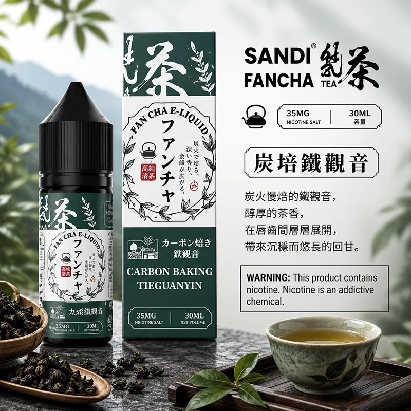 日本 SANDI FANCHA 梵茶煙油 30mL/35mg SANDI FANCHA 梵茶煙油 炭培鐵觀音口味