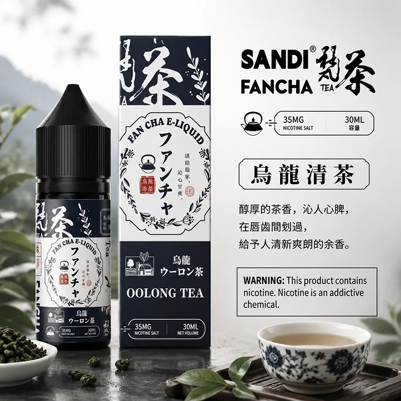 日本 SANDI FANCHA 梵茶煙油 30mL/35mg SANDI FANCHA 梵茶煙油 烏龍清茶口味