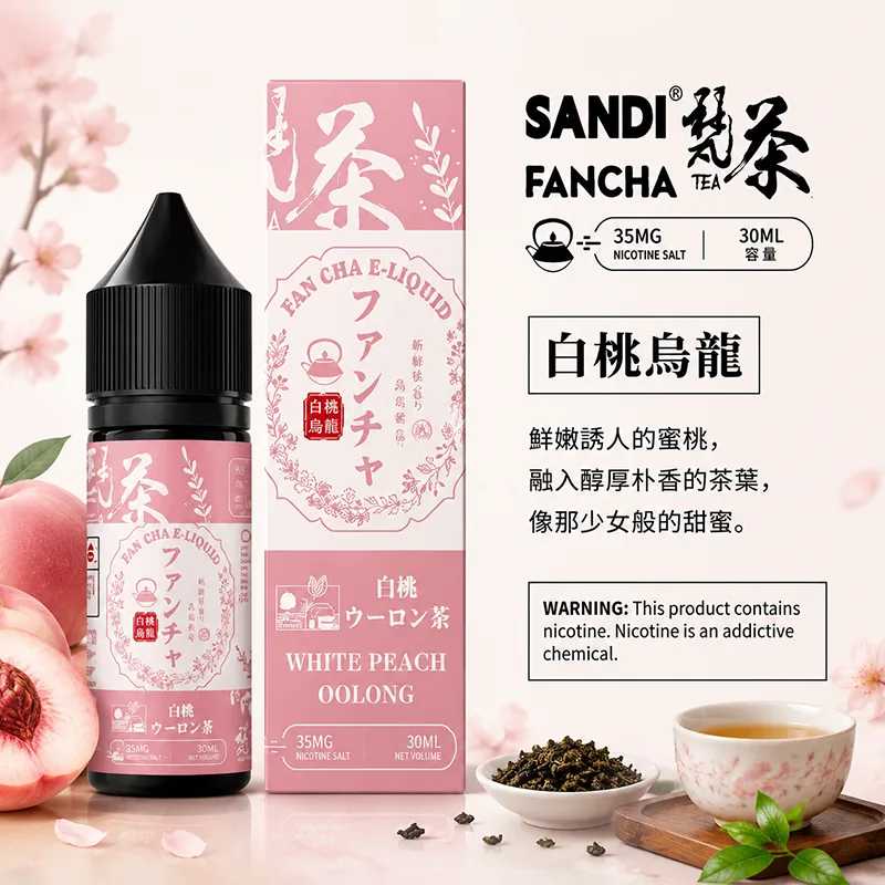 日本 SANDI FANCHA 梵茶煙油 30mL/35mg SANDI FANCHA 梵茶煙油 白桃烏龍口味