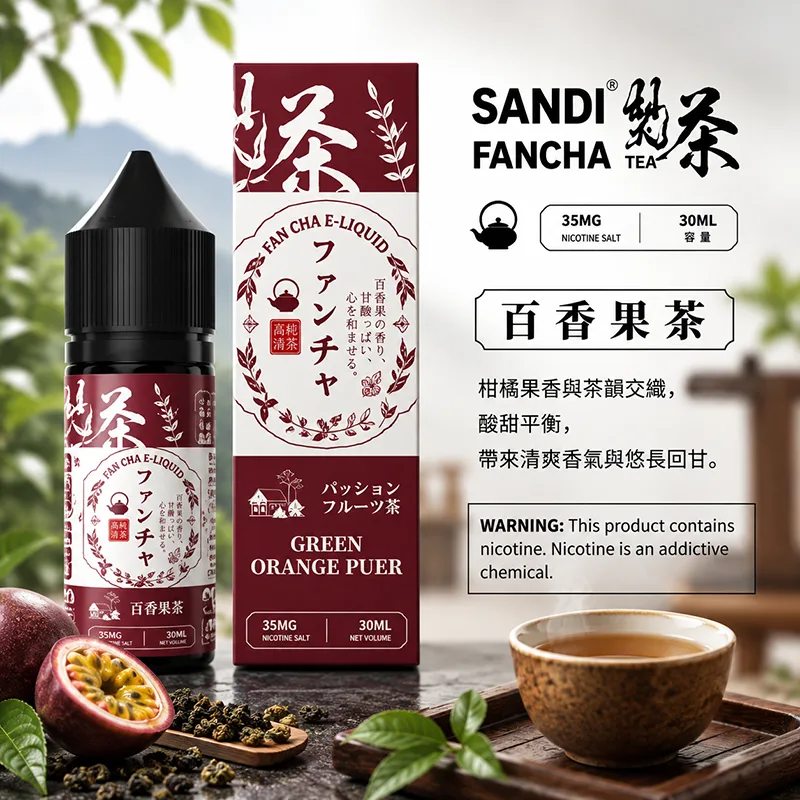 日本 SANDI FANCHA 梵茶煙油 30mL/35mg SANDI FANCHA 梵茶煙油 百香果茶口味