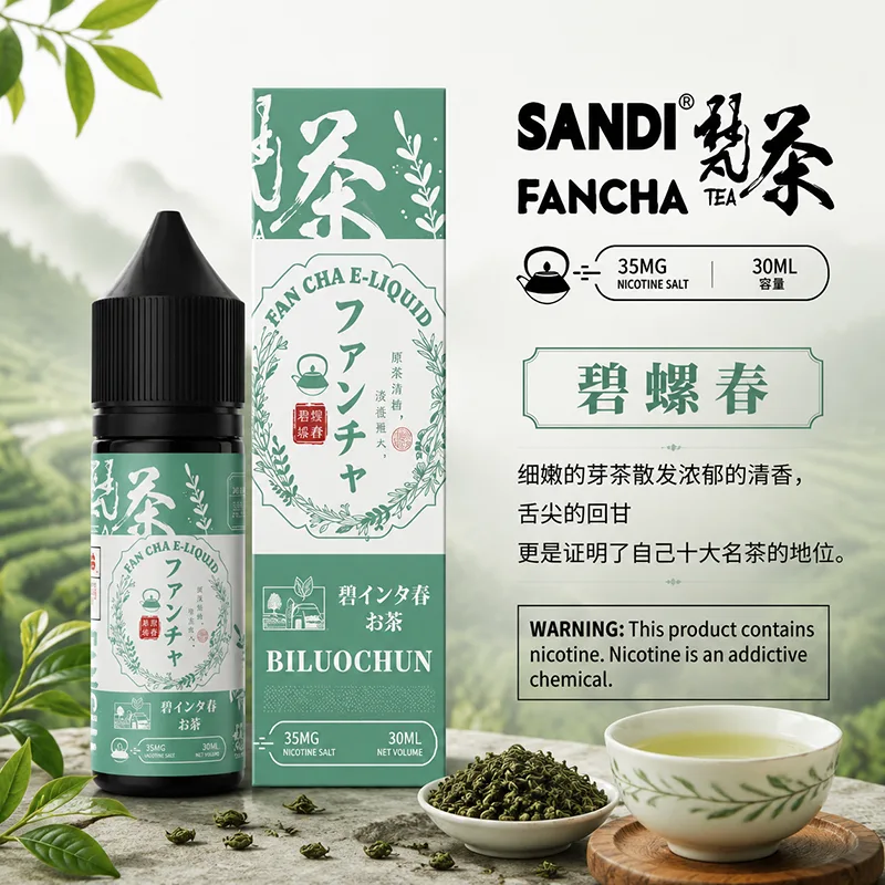日本 SANDI FANCHA 梵茶煙油 30mL/35mg SANDI FANCHA 梵茶煙油 碧螺春口味