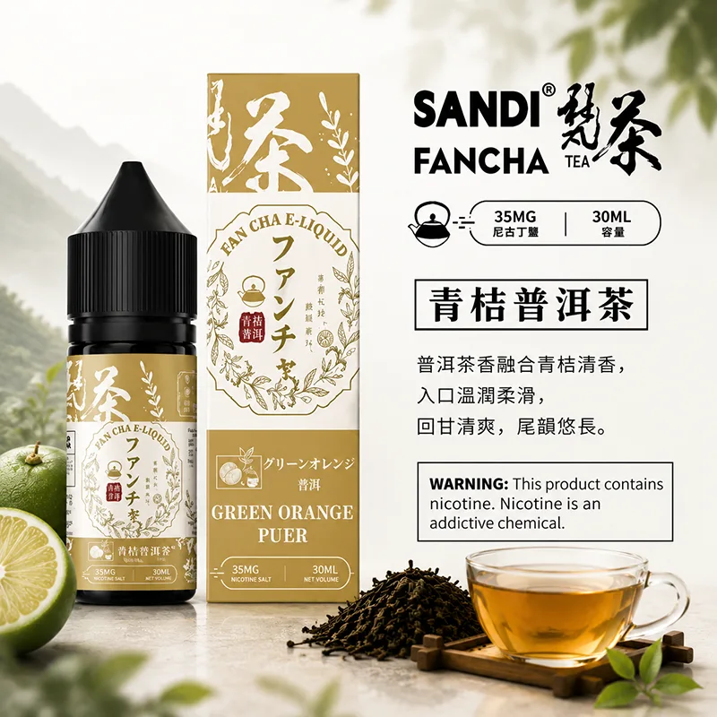 【青桔普洱茶】日本 SANDI FANCHA 梵茶煙油 30mL/35mg SANDI FANCHA 梵茶煙油 青桔普洱茶口味