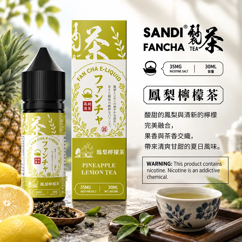 日本 SANDI FANCHA 梵茶煙油 30mL/35mg SANDI FANCHA 梵茶煙油 鳳梨檸檬茶口味