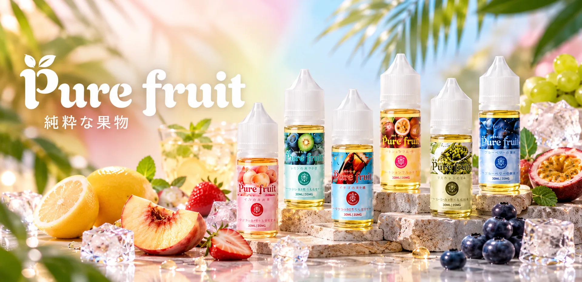 日本煙油 Pure Fruit 純粹果物